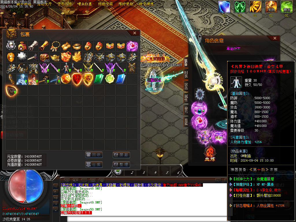 Images51.BMP