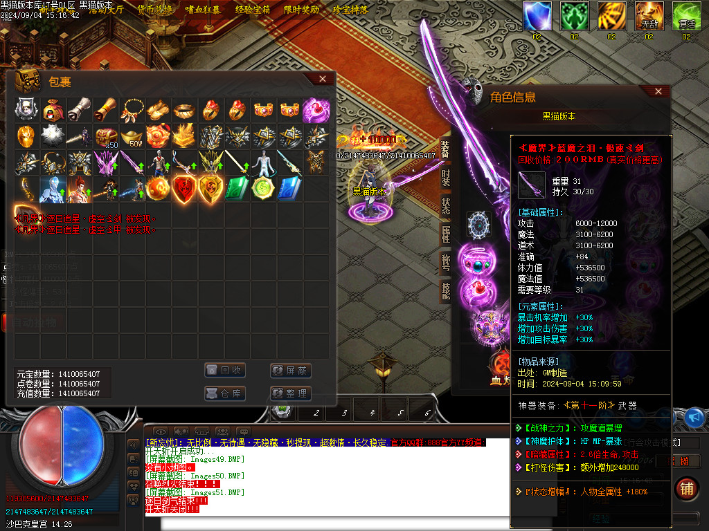 Images52.BMP