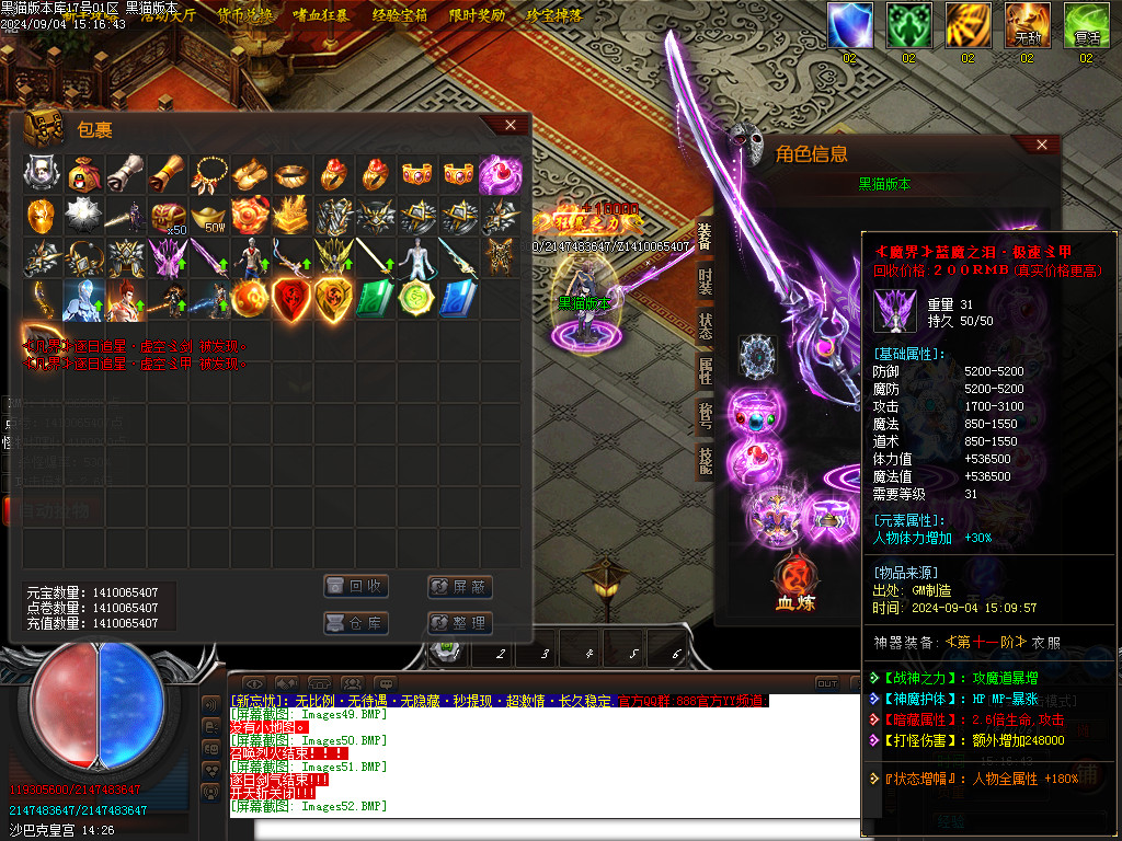 Images53.BMP