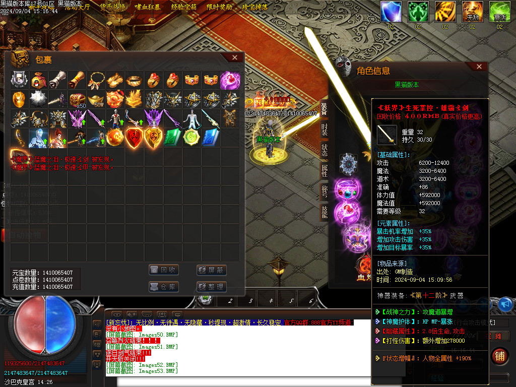 Images54.BMP