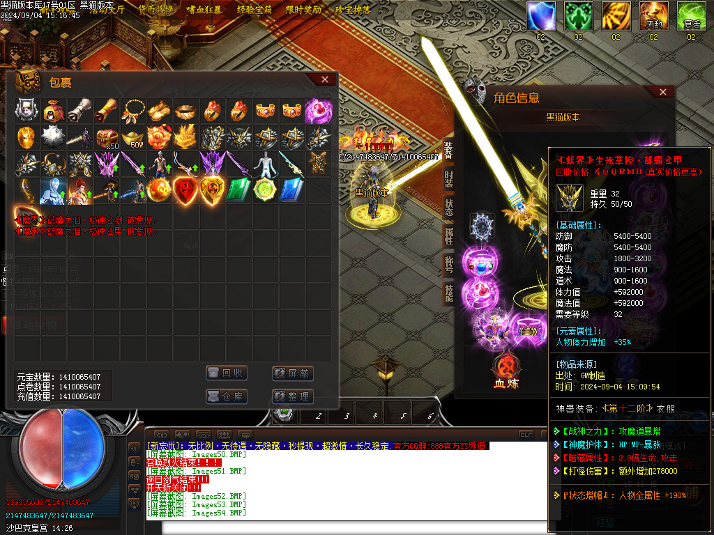 Images55.BMP