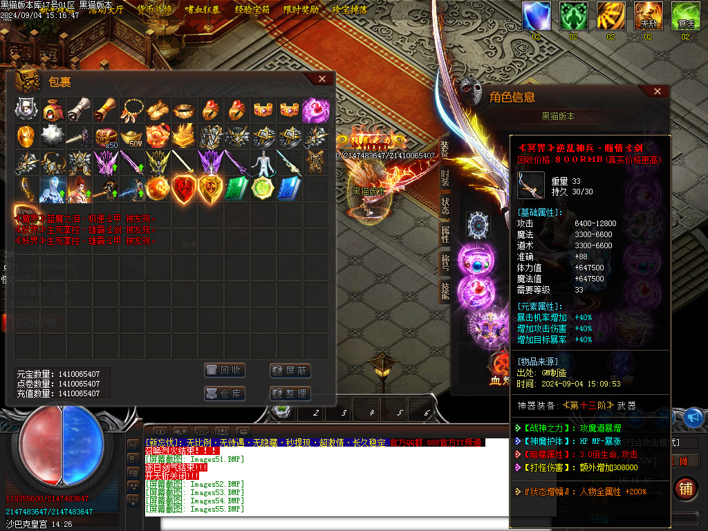 Images56.BMP