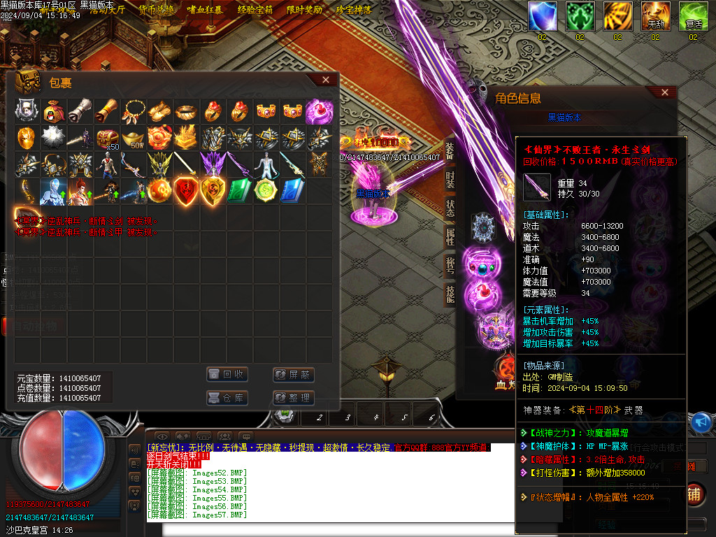 Images58.BMP