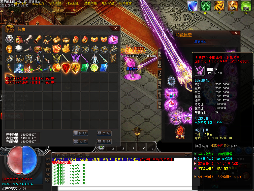 Images59.BMP