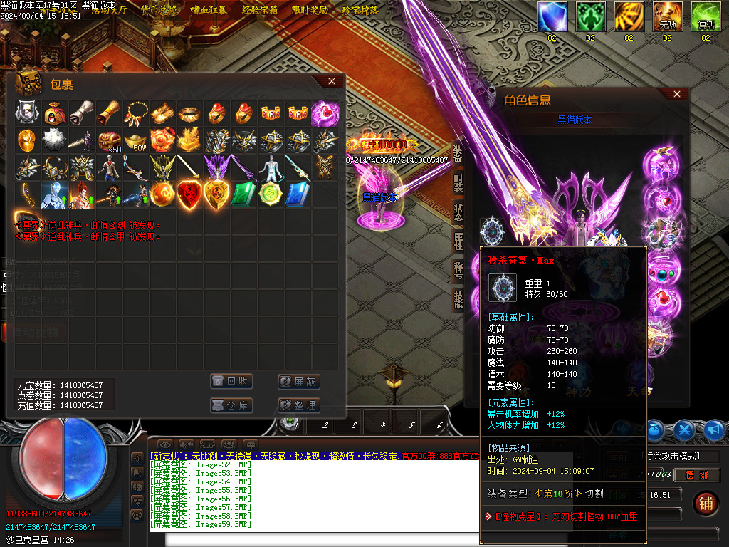 Images60.BMP
