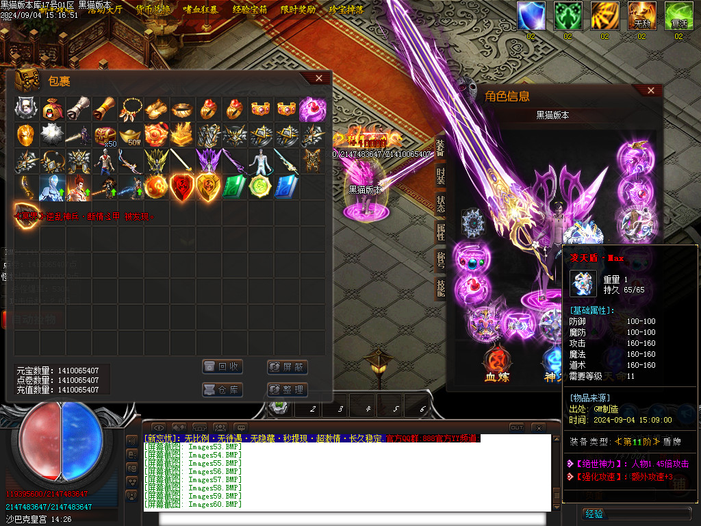 Images61.BMP