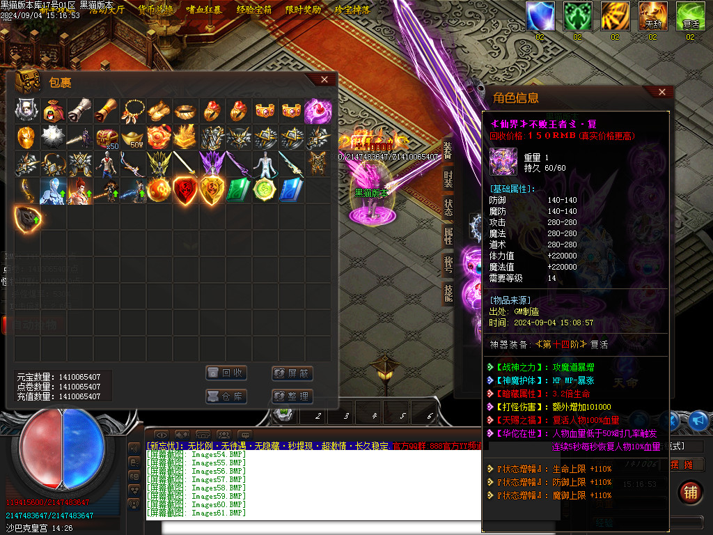 Images62.BMP