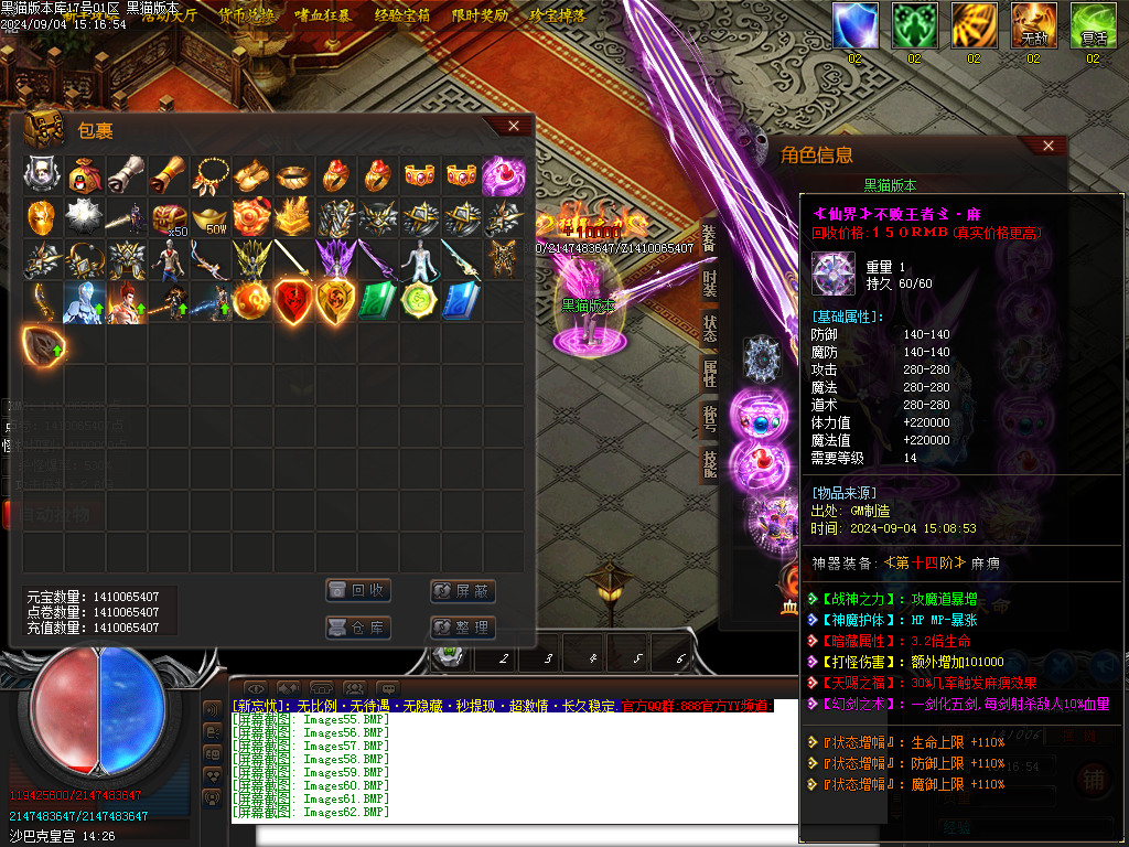 Images63.BMP