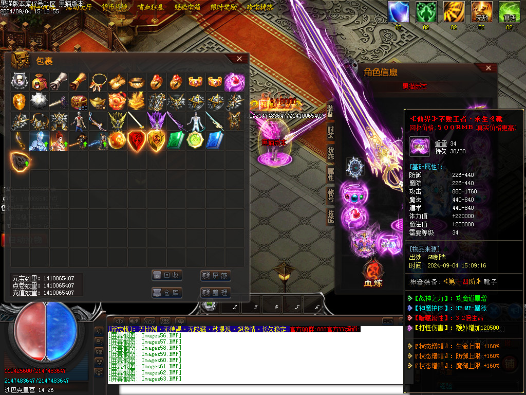 Images64.BMP