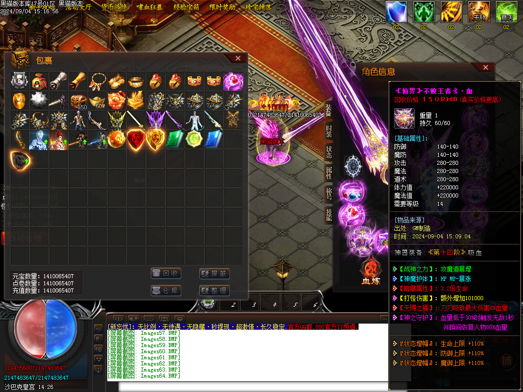 Images65.BMP