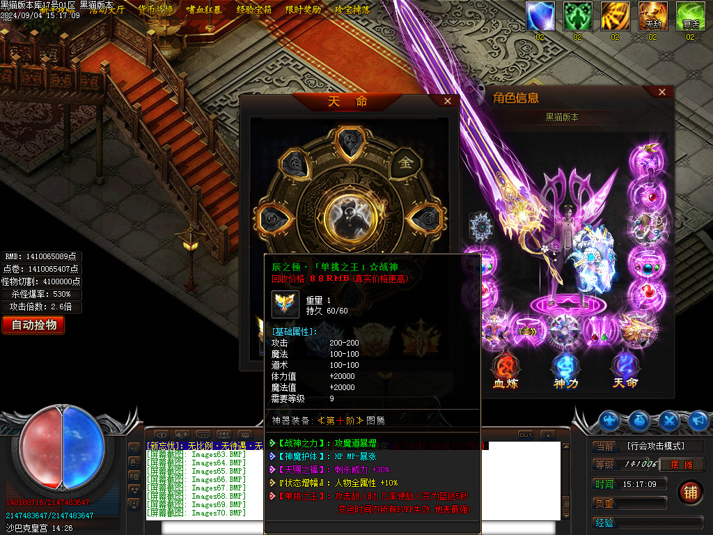 Images71.BMP