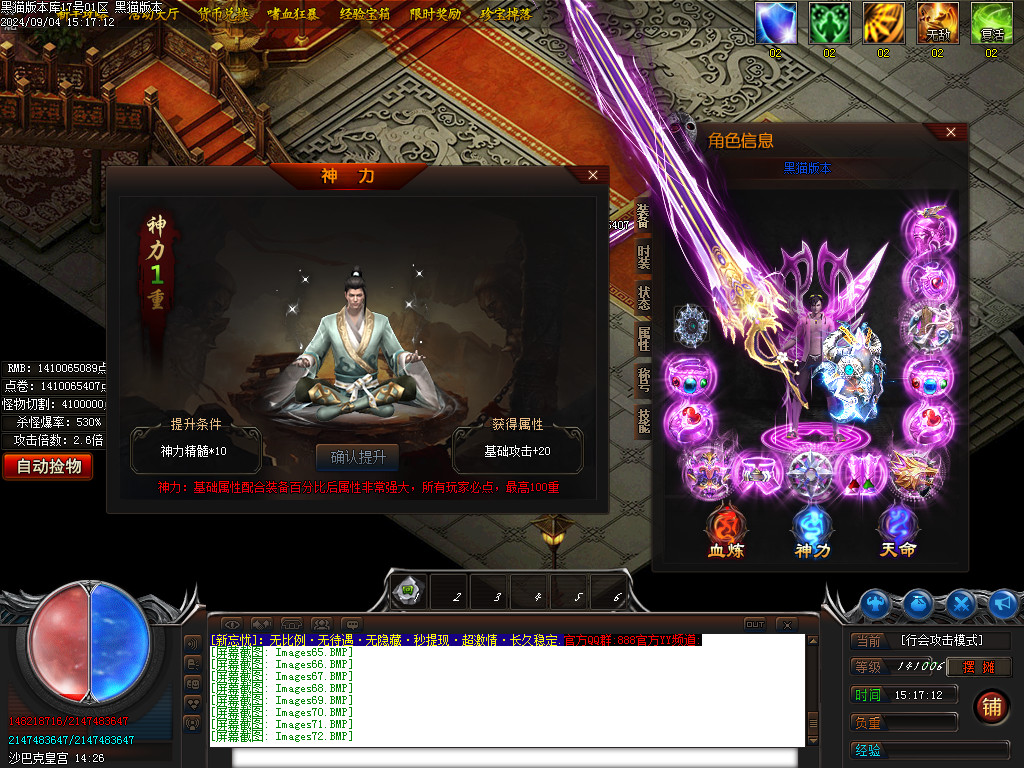 Images73.BMP