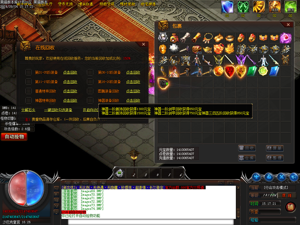 Images75.BMP