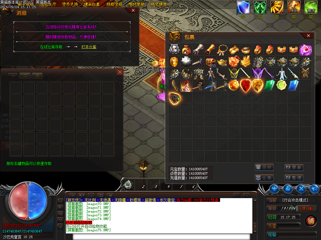 Images76.BMP