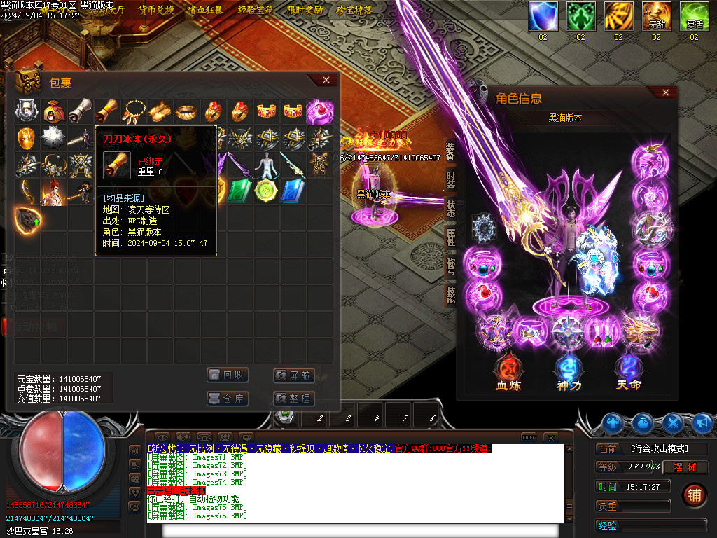 Images77.BMP
