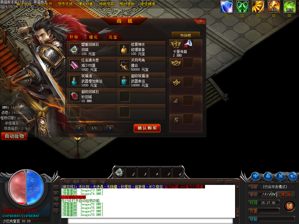 Images79.BMP