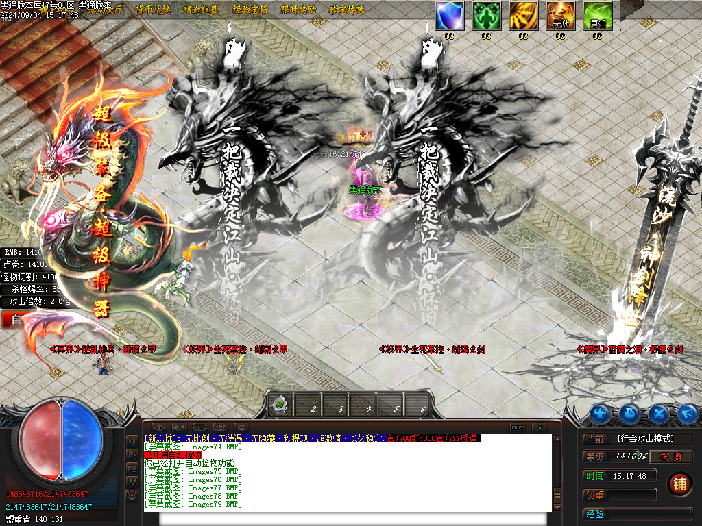 Images80.BMP