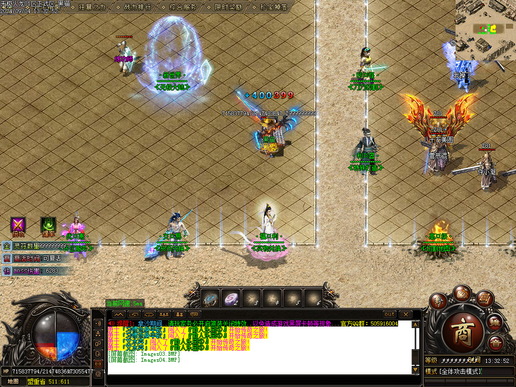 Images05.BMP
