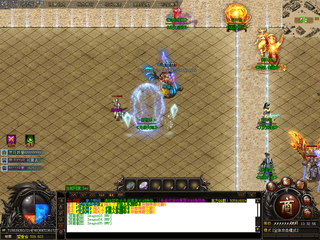 Images06.BMP