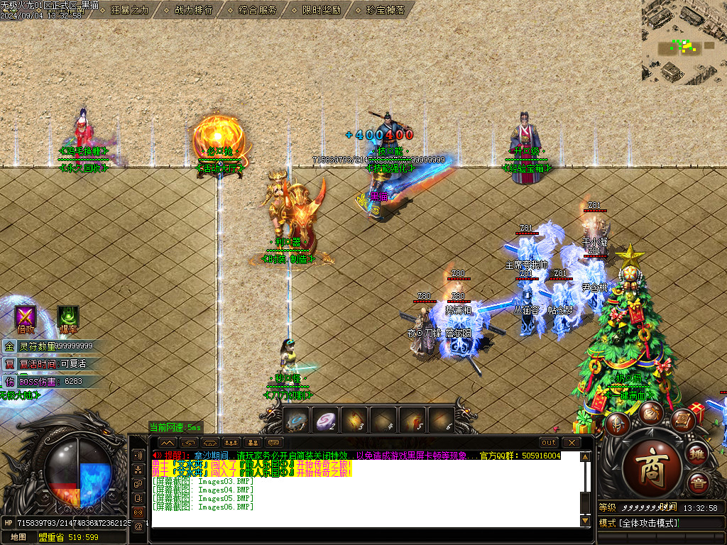 Images07.BMP