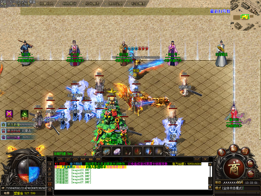 Images08.BMP