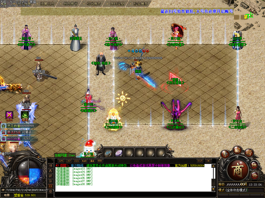 Images09.BMP