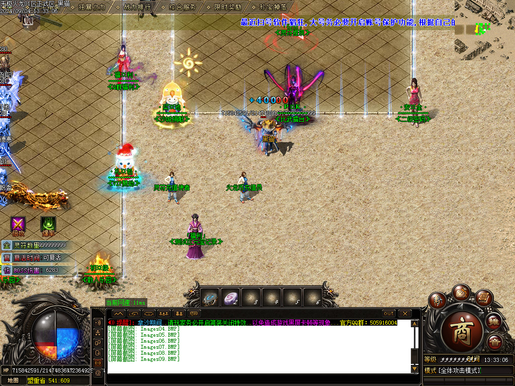 Images10.BMP