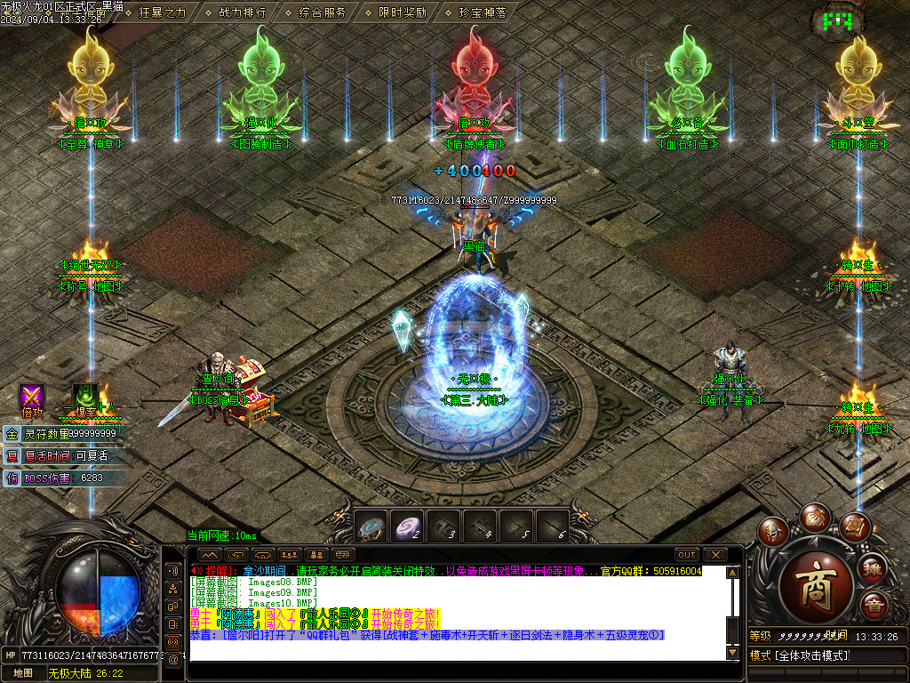 Images11.BMP