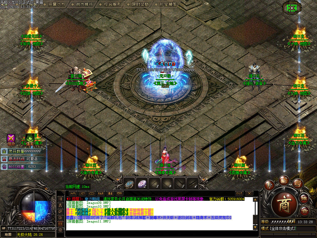 Images12.BMP