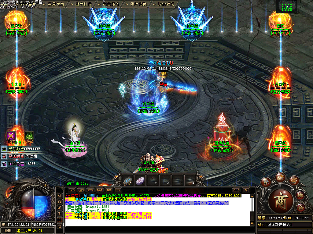 Images13.BMP