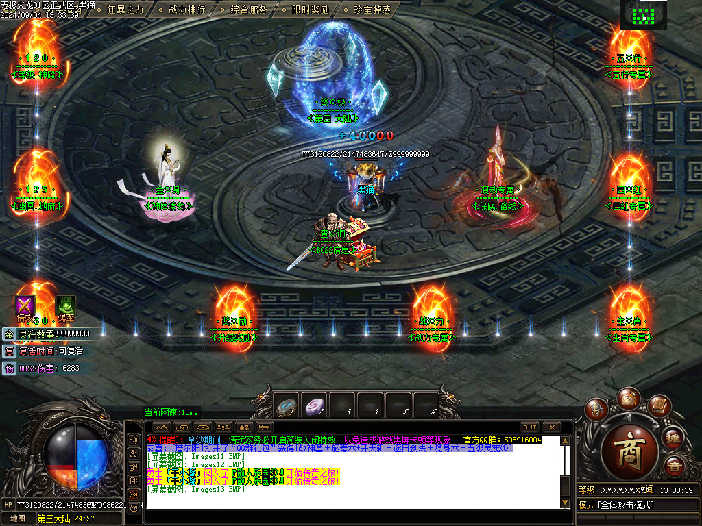 Images14.BMP