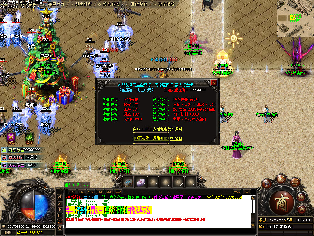Images16.BMP