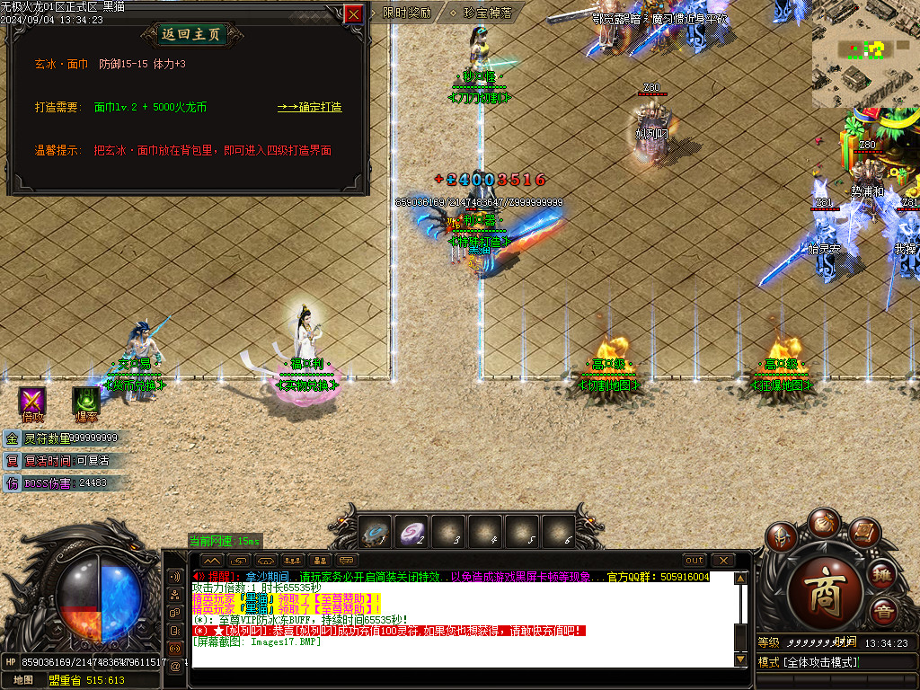 Images18.BMP