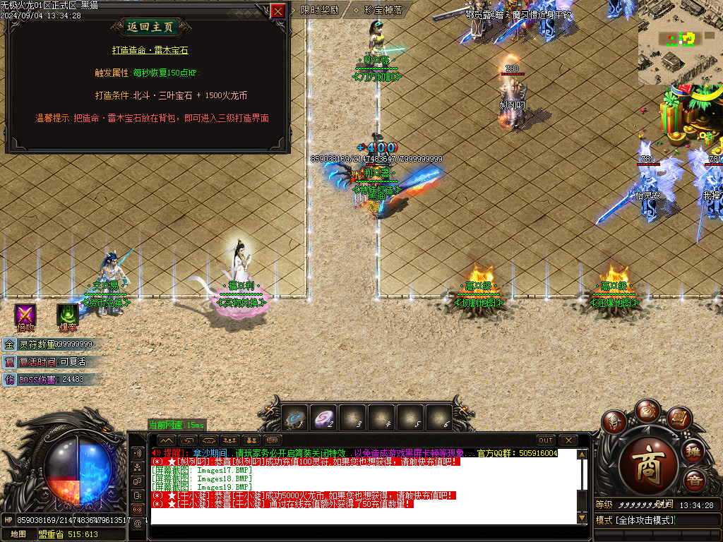 Images20.BMP
