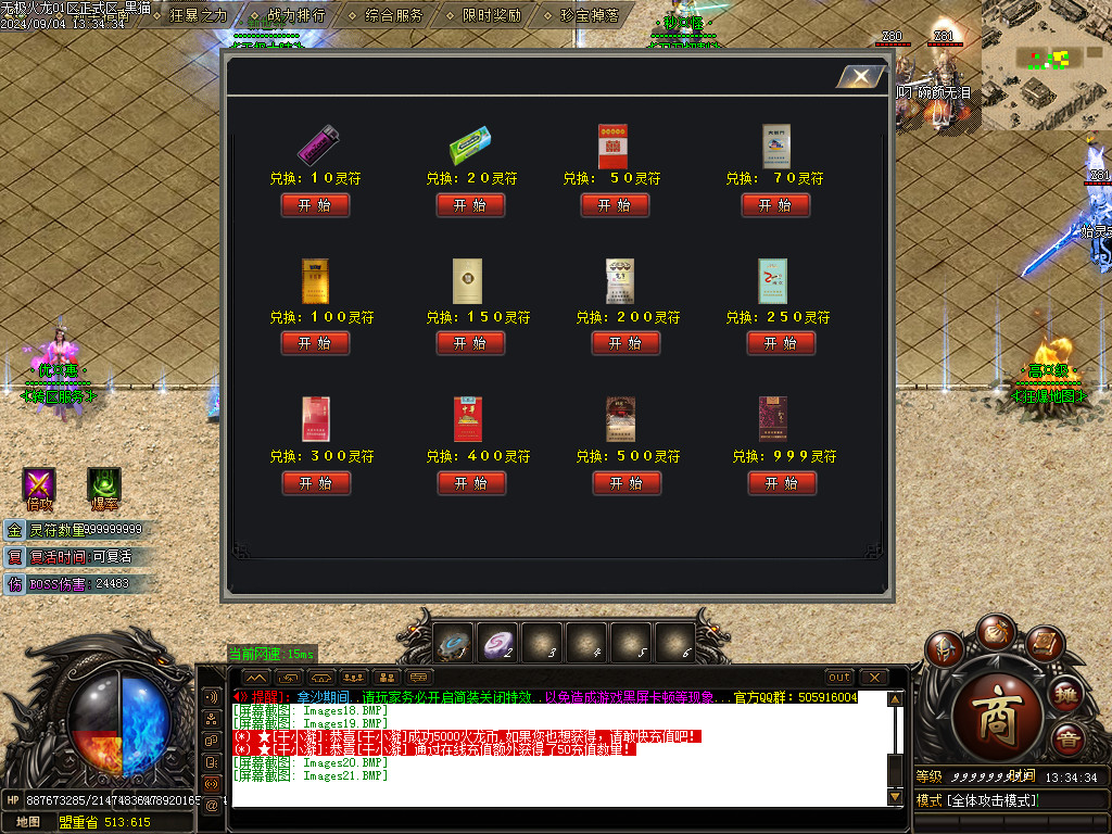 Images22.BMP