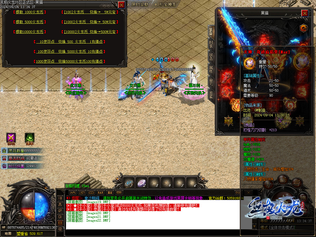 Images23.BMP