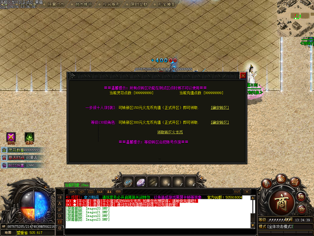 Images24.BMP