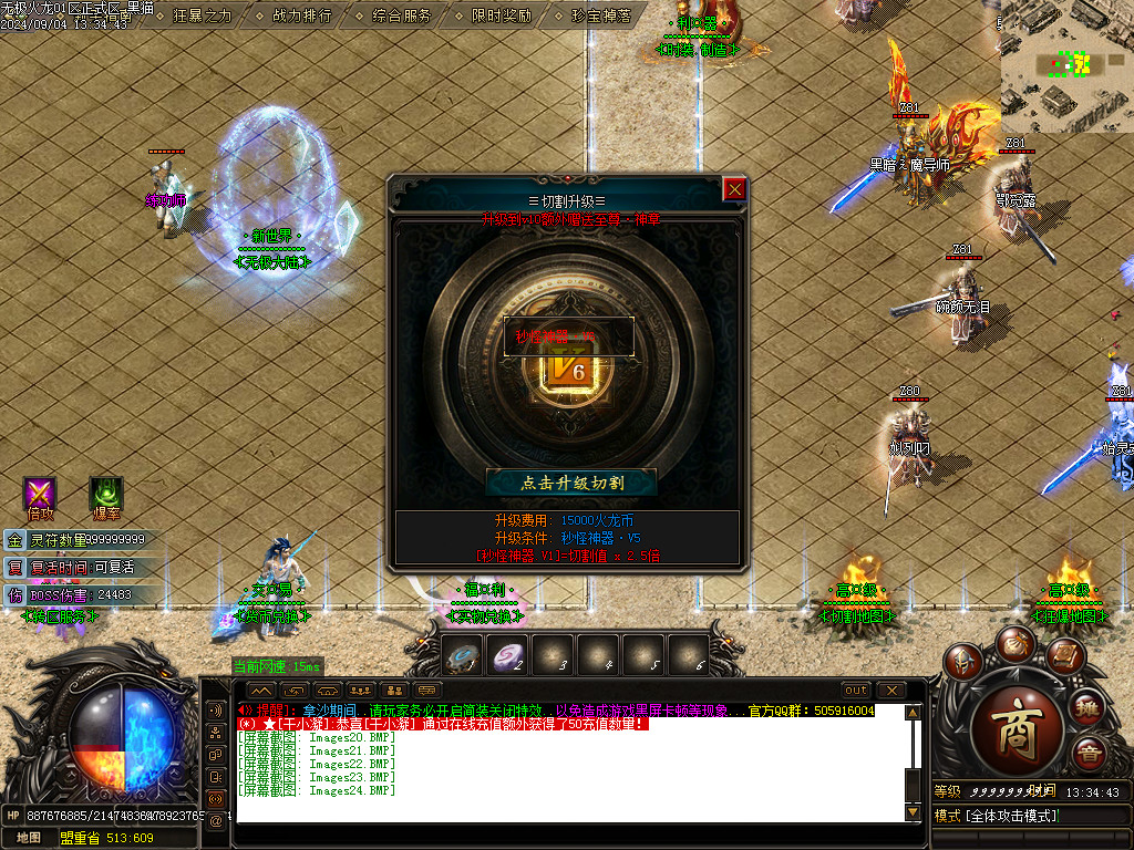 Images25.BMP