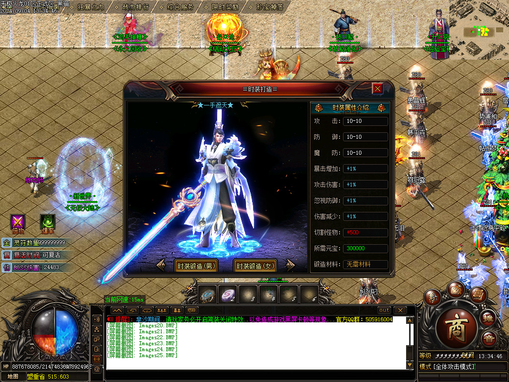 Images26.BMP