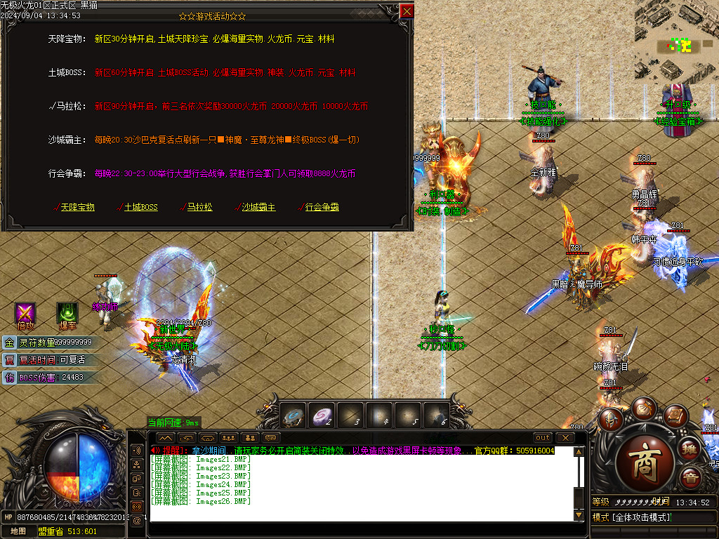 Images27.BMP