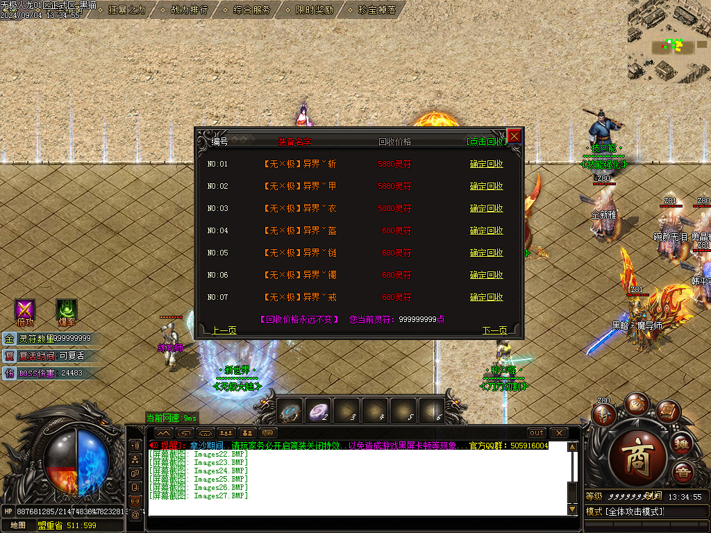 Images28.BMP