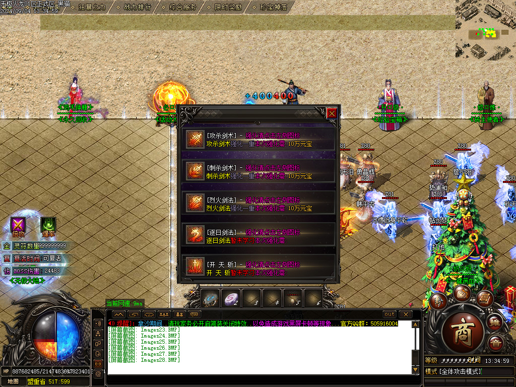 Images29.BMP