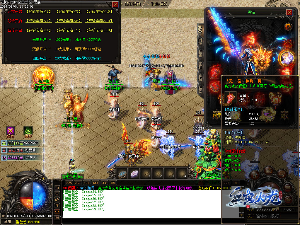 Images30.BMP