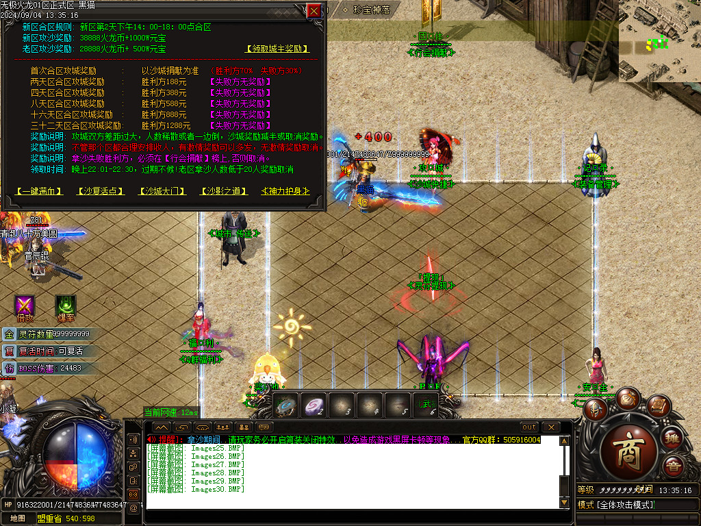 Images31.BMP