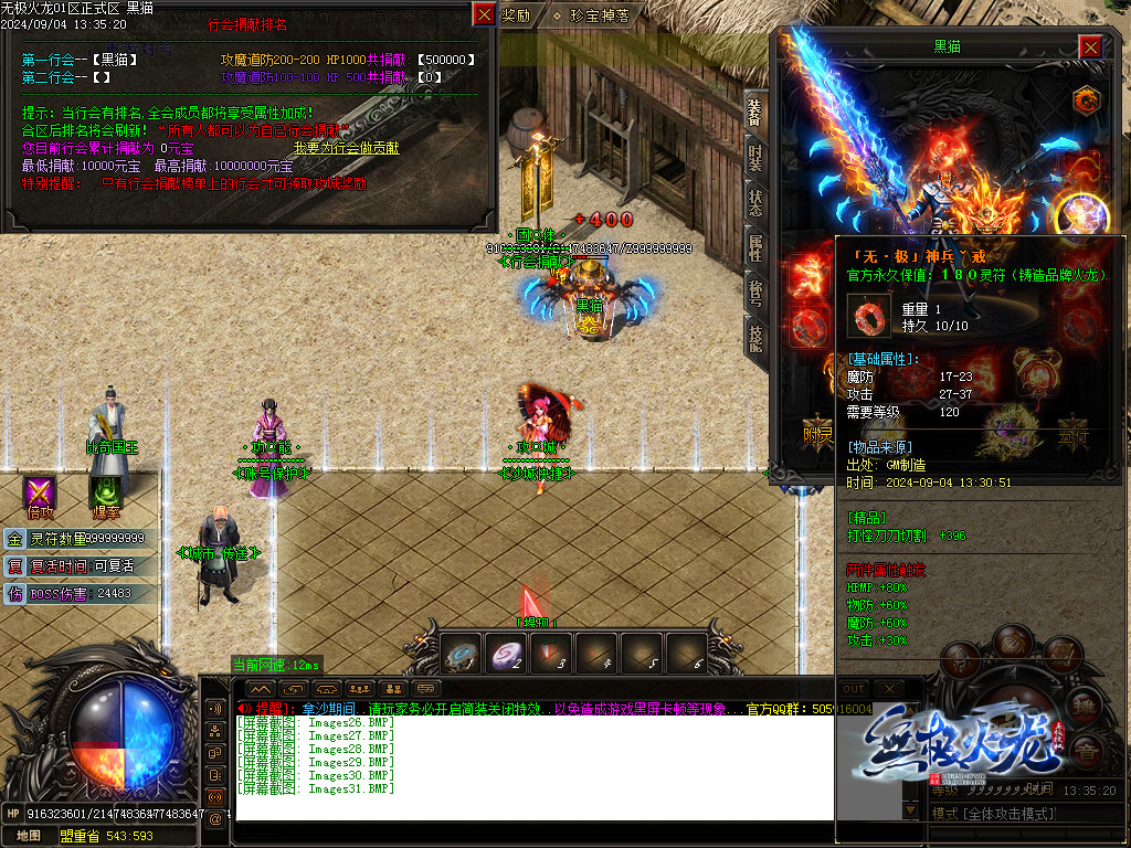 Images32.BMP