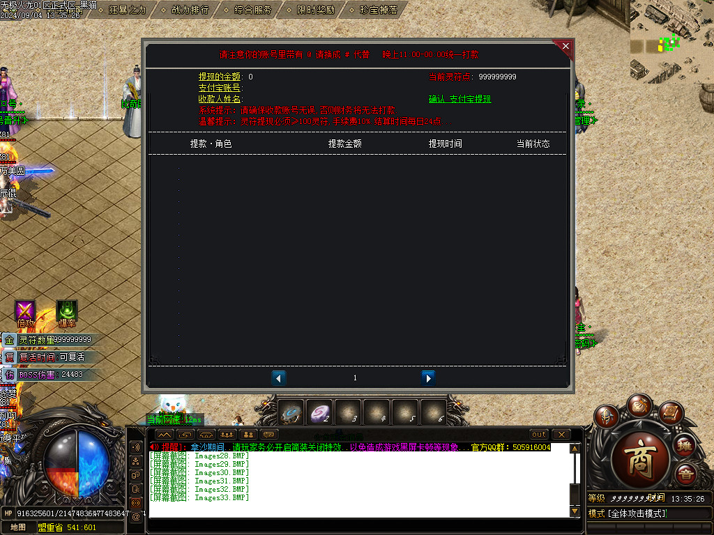Images34.BMP