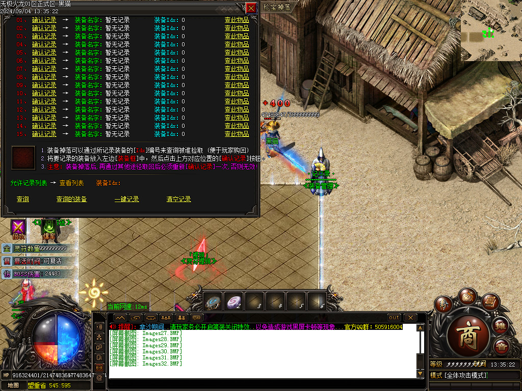 Images33.BMP