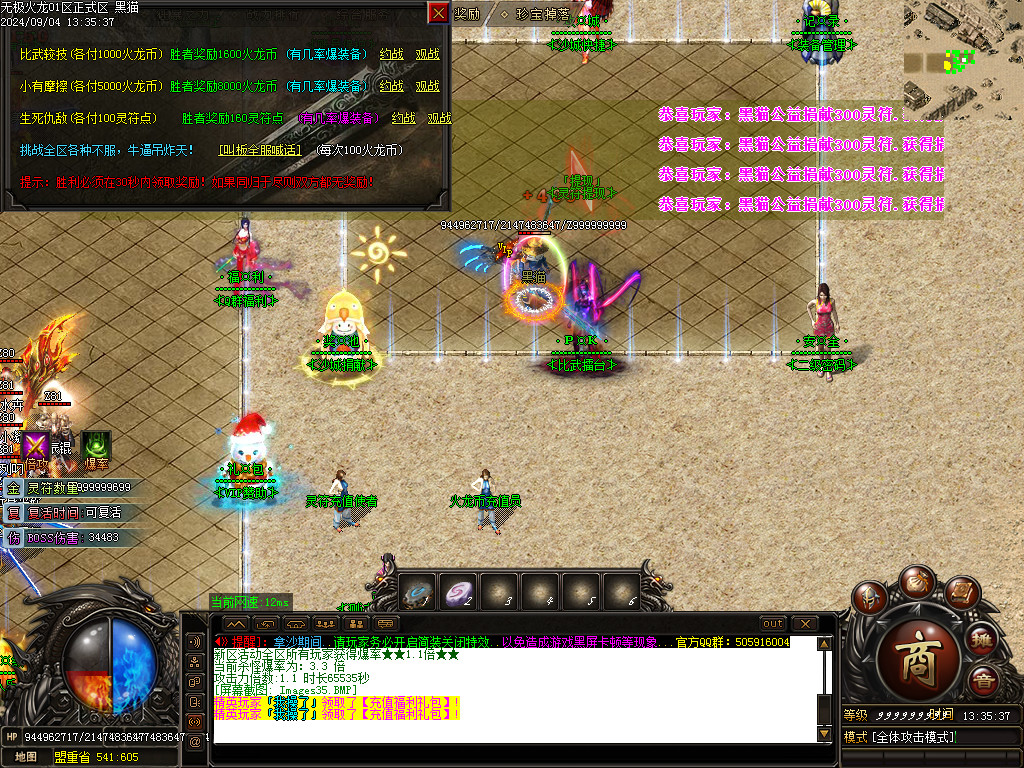 Images36.BMP