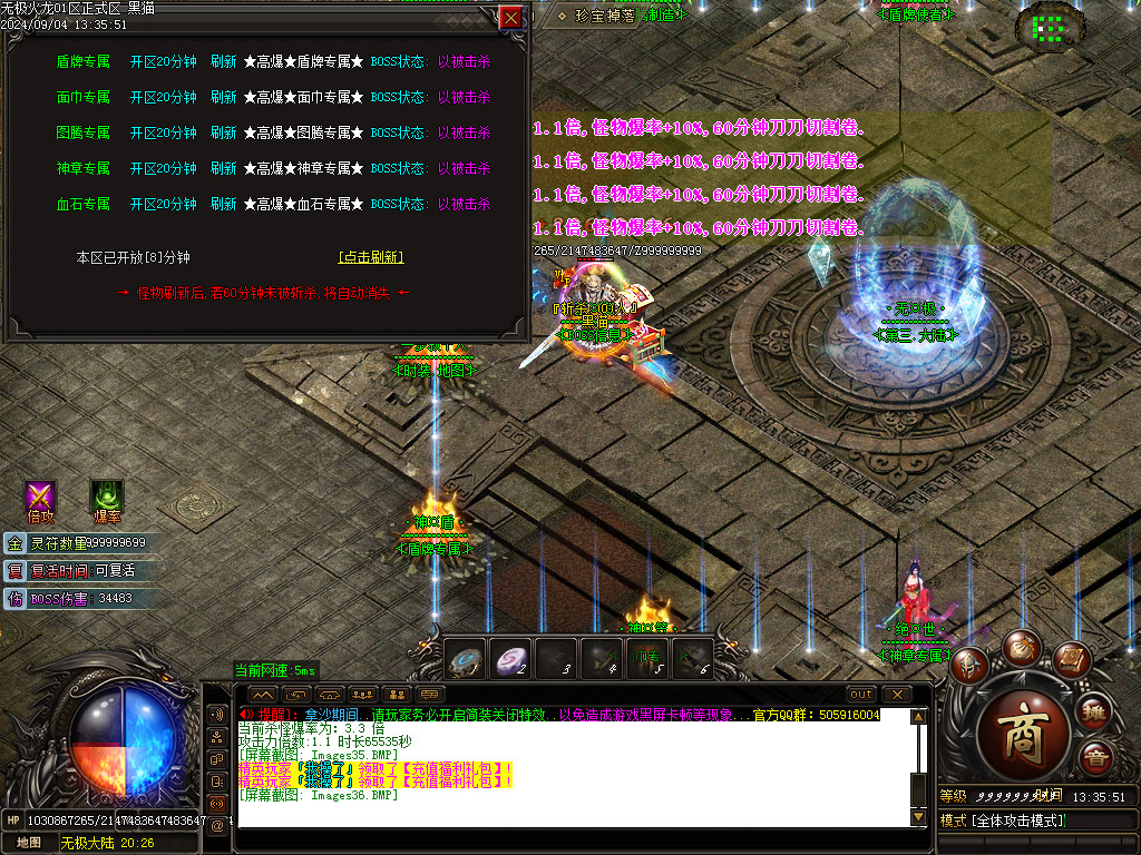 Images37.BMP
