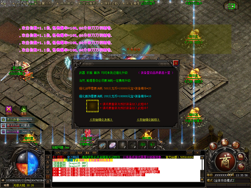 Images38.BMP